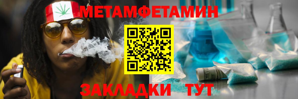 Амфетамин Premium  Вход с VPN  АМФЕТАМИН  Амфетамин  Выборг 