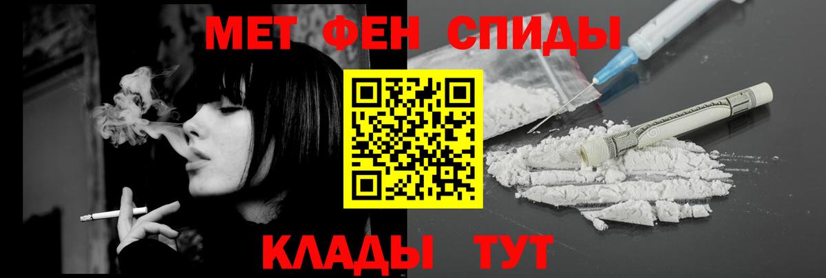АМФЕТАМИН 98% Выборг