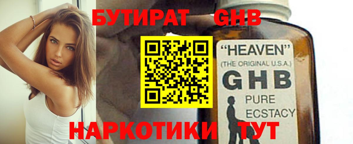 Галлюциногенные грибы Выборг