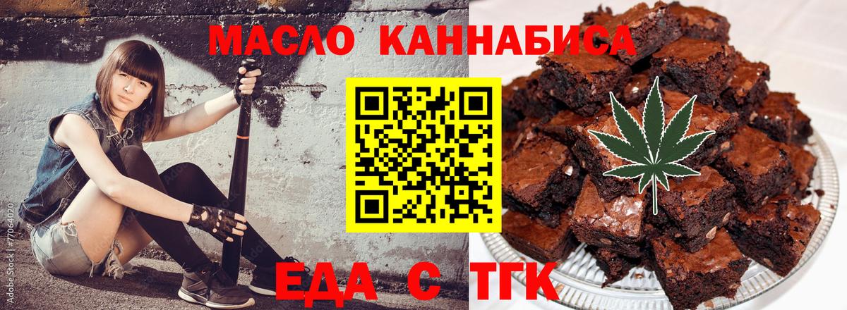 Canna-Cookies марихуана Выборг