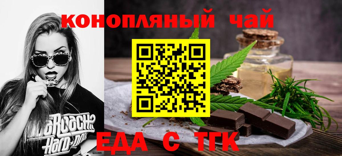 Cannafood марихуана  Вход с VPN  Выборг 