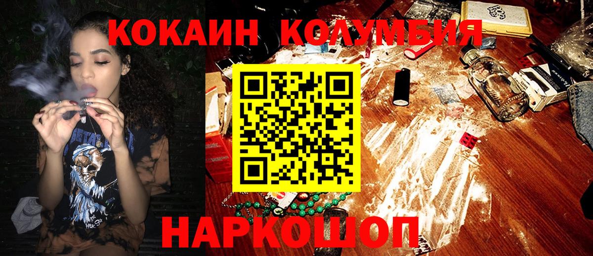КОКАИН VHQ Выборг