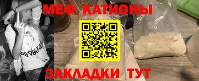 меф VHQ Аргун