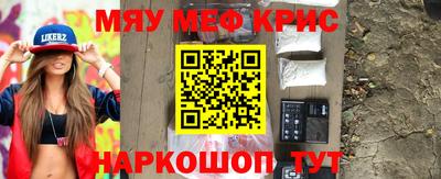 кокаин премиум Апрелевка