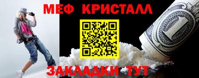 амф Апшеронск