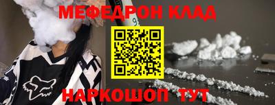 амф Апшеронск