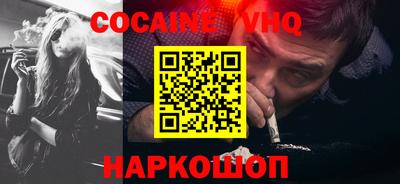 меф VHQ Аргун