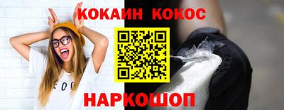 амф Апшеронск