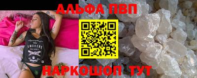 меф VHQ Аргун