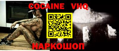 меф VHQ Аргун
