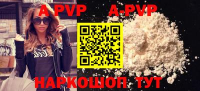 кокаин премиум Апрелевка