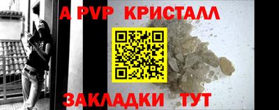 меф VHQ Аргун