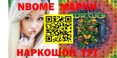 меф VHQ Аргун