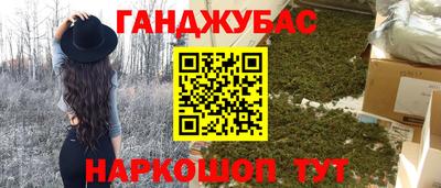 меф VHQ Аргун