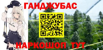 меф VHQ Аргун