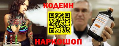 кокаин премиум Апрелевка