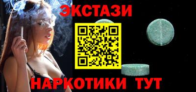 кокаин премиум Апрелевка