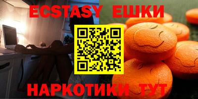 меф VHQ Аргун