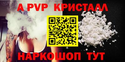кокаин премиум Апрелевка