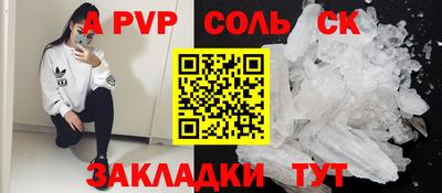 меф VHQ Аргун