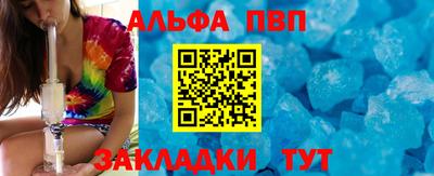кокаин премиум Апрелевка