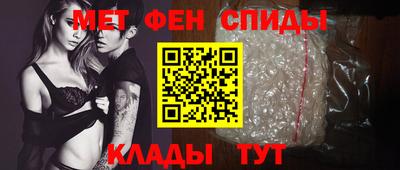 меф VHQ Аргун