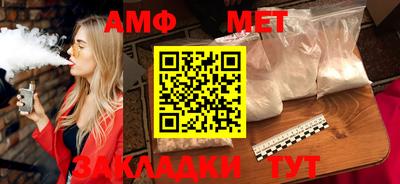меф VHQ Аргун