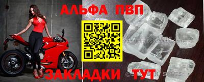 меф VHQ Аргун