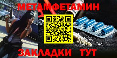 кокаин премиум Апрелевка