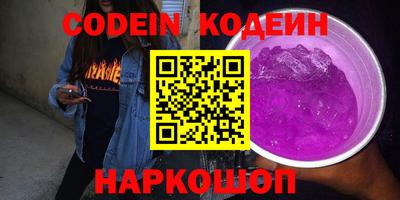меф VHQ Аргун