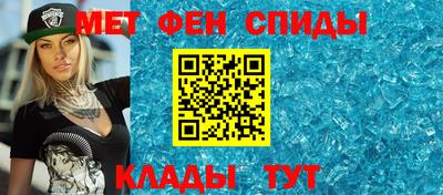 амф Апшеронск