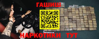 меф VHQ Аргун