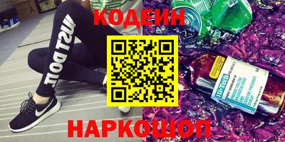 кокаин премиум Апрелевка