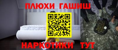 кокаин премиум Апрелевка