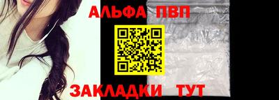 амф Апшеронск