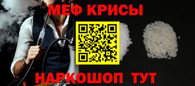 амф Апшеронск