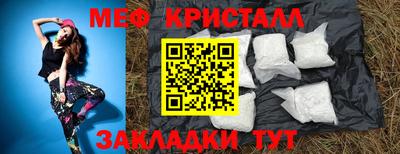 амф Апшеронск