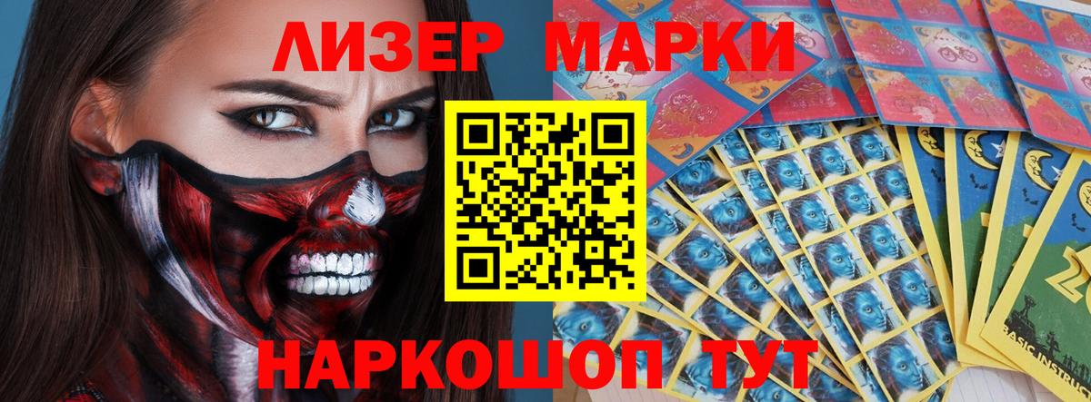 Выборг  Лсд 25 экстази кислота  Вход с VPN  Лсд 25 экстази кислота 
