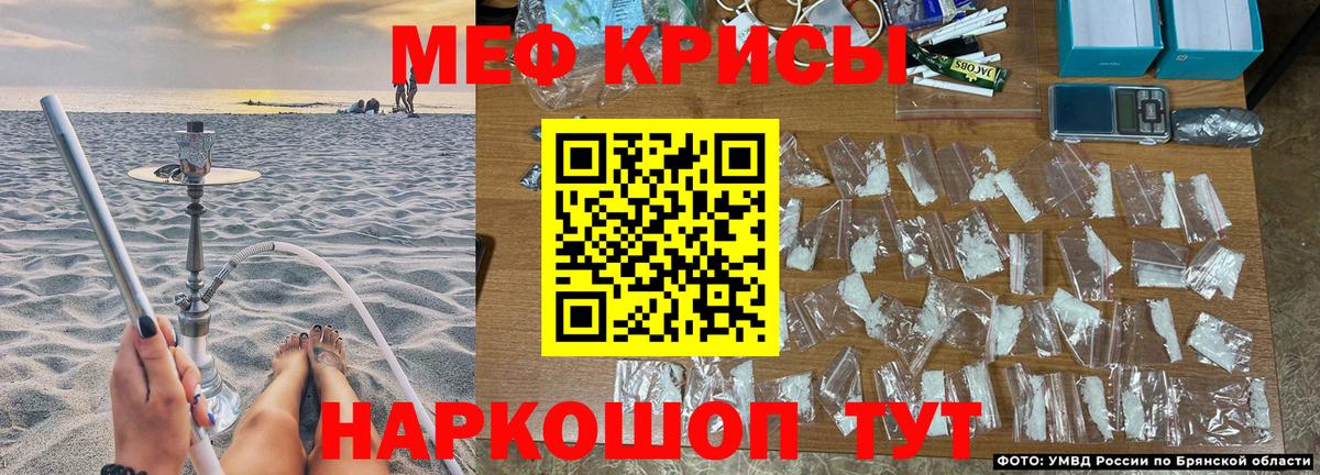МЕФ VHQ  МЯУ-МЯУ кристаллы  Мефедрон  Вход с VPN  Выборг 