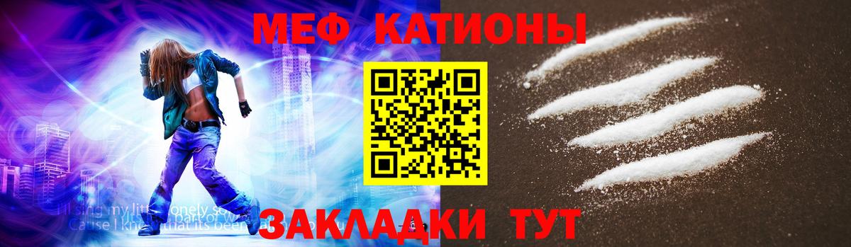 МЕФ Выборг
