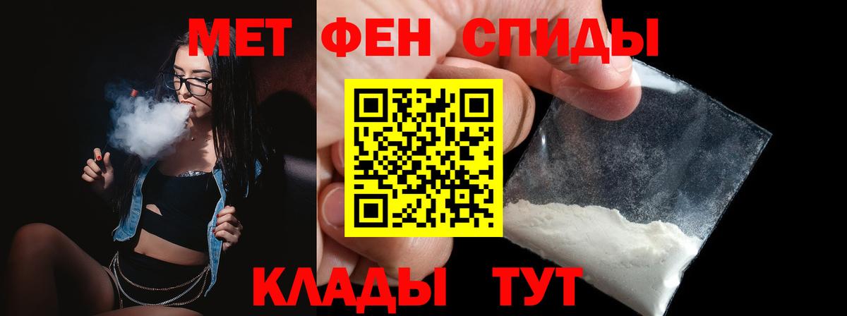Выборг  МЕТАМФЕТАМИН  Вход с VPN  Метамфетамин кристалл 