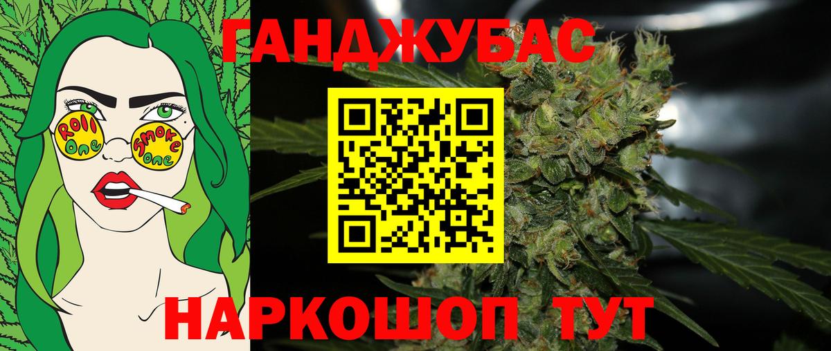 Каннабис Amnesia Выборг