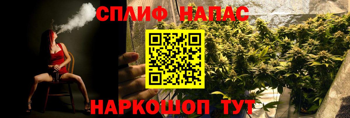 Шишки марихуана White Widow  Конопля Ganja  Бошки марихуана план  Выборг  МАРИХУАНА Ganja  Вход с VPN 